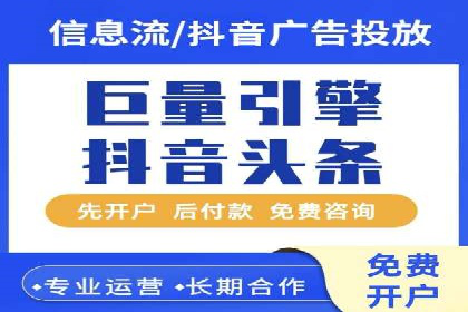 企业在选择SEM代运营服务公司的注意事项与策略