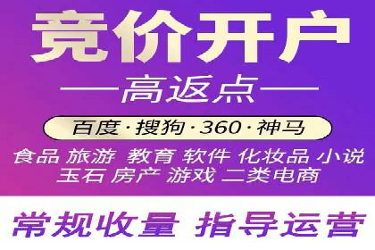 SEM竞价托管实战：关键词策略解析